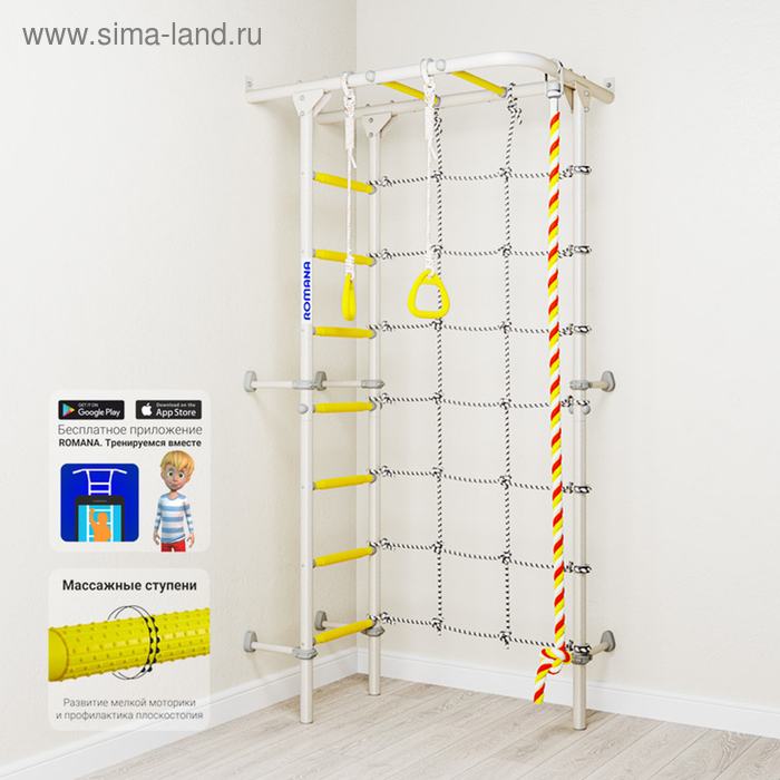 Детский спортивный комплекс &laquo;Романа&raquo; Karusel S4, цвет белый прованс