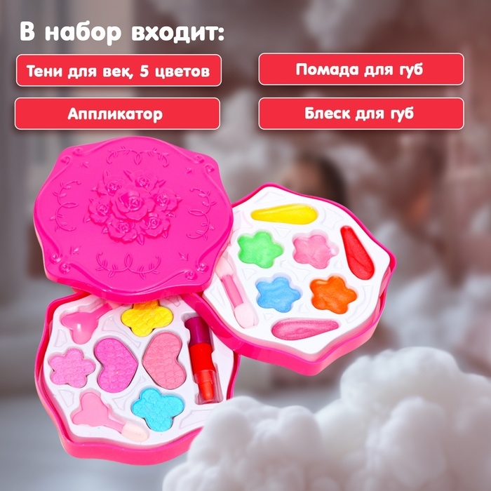 Набор косметики для девочки &laquo;Роза&raquo;