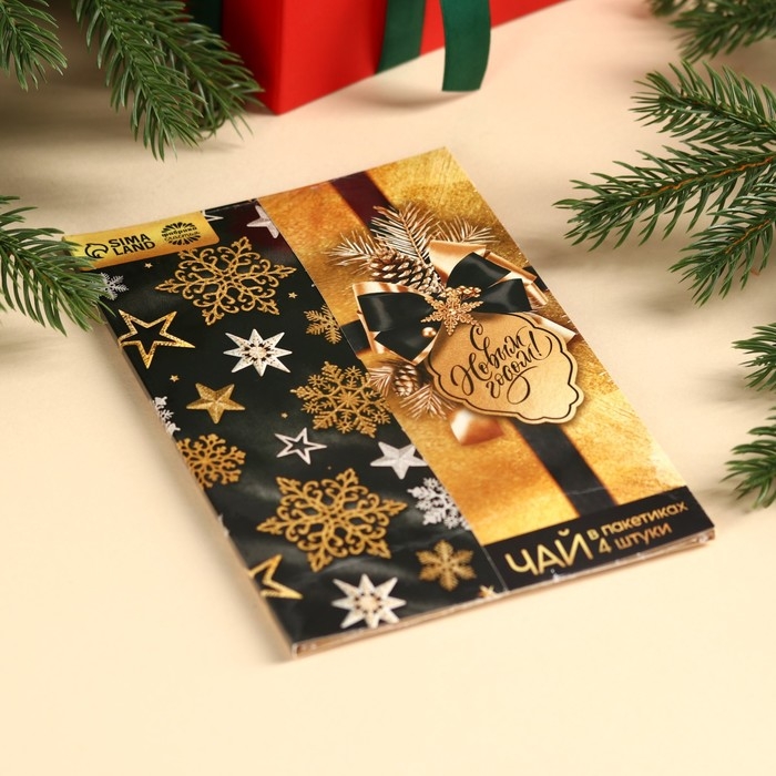 Новый год! Чай в пакетика &laquo;С Новым годом!&raquo; в конверте, 7,2 г (4 шт . х 1,8 г).