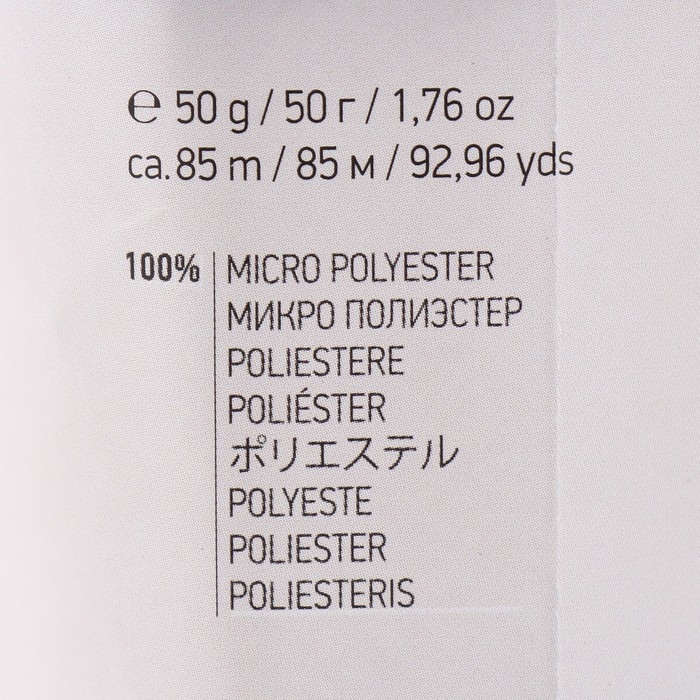 Пряжа Пряжа "Dolce Baby" 100% микрополиэстер 85м/50 гр (777 тёмн.голубой)