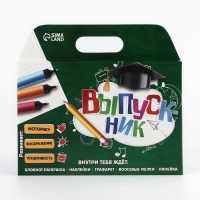 Подарочный набор 5 предметов на выпускной &laquo;Выпускник&raquo;