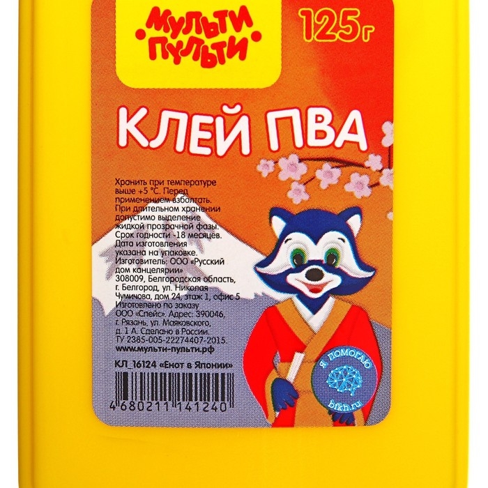 Клей ПВА 125 г Мульти-Пульти Клей ПВА 125 г Мульти-Пульти "Енот в Японии"