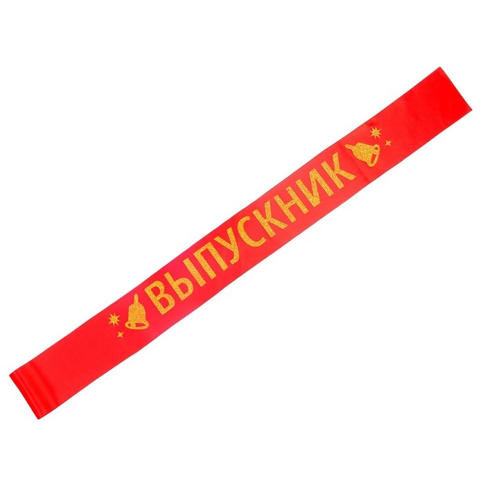 Карнавальный набор &laquo;Выпускник&raquo;, 3 предмета: лента красная + булавка, ободок, фотобутафория