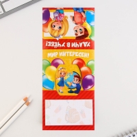 Блок бумаги для записей на выпускной &laquo;Выпускник детского сада&raquo; с фигурным элементом ,40 листов