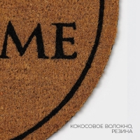 Коврик придверный LaDо́m, 40&times;60 см, кокосовое волокно