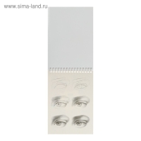 Блокнот-скетчбук А5, 40 листов на гребне "Маленькие радости", обложка мелованный картон, блок 100 г/м&sup2;, с пошаговыми эскизами, жёсткая подложка