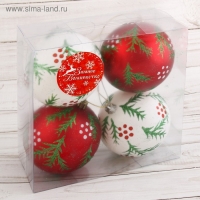 Набор шаров пластик d-8 см, 4 шт "Еловые веточки" красный белый