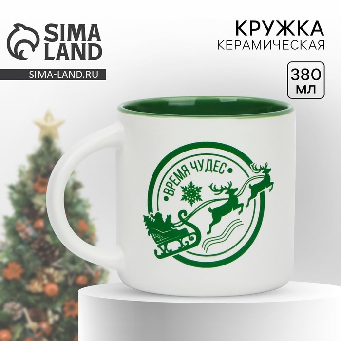 Кружка новогодняя керамическая &laquo;Время чудес&raquo;, 380 мл, цвет белый