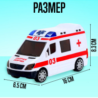 Машина &laquo;Скорая помощь&raquo;, русская озвучка, световые и звуковые эффекты, работает от батареек
