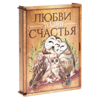 Ключница настенная - шкатулка &laquo;Любви, удачи, счастья&raquo;, 26 х 20 см.