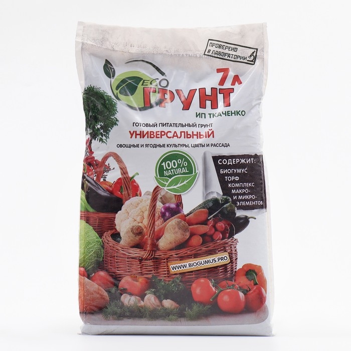 Грунт питательный универсальный ЭКОгрунт, ECOLOGICA, 7 л Грунт питательный универсальный ЭКОгрунт, ECOLOGICA, 7 л