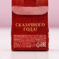 Новый Год. Бомбочка для ванны «Ярких моментов», 40 г, аромат пряного апельсина Новый Год. Бомбочка для ванны «Ярких моментов», 40 г, аромат пряного апельсина