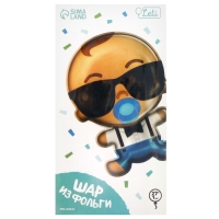 Воздушный шар фольгированный 27" &laquo;Крутой малыш&raquo;, с подложкой