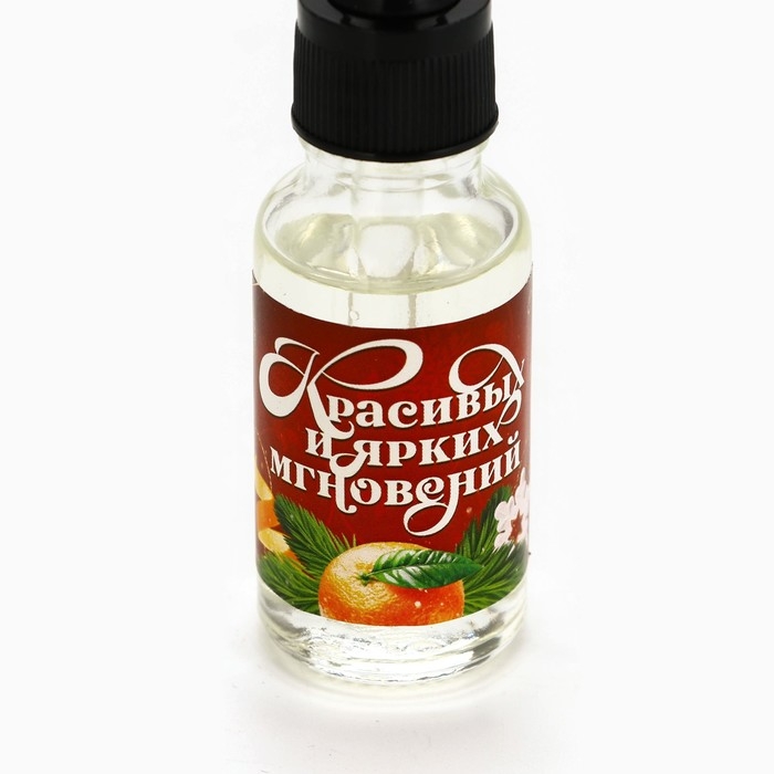 Аромамасло  &laquo;Новогодняя коллекция: Ярких мгновений&raquo;, аромат апельси