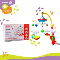 Мобиль музыкальный на кроватку «Небо» с ночником, пульт управления, Крошка Я Мобиль музыкальный на кроватку «Небо» с ночником, пульт управления, Крошка Я