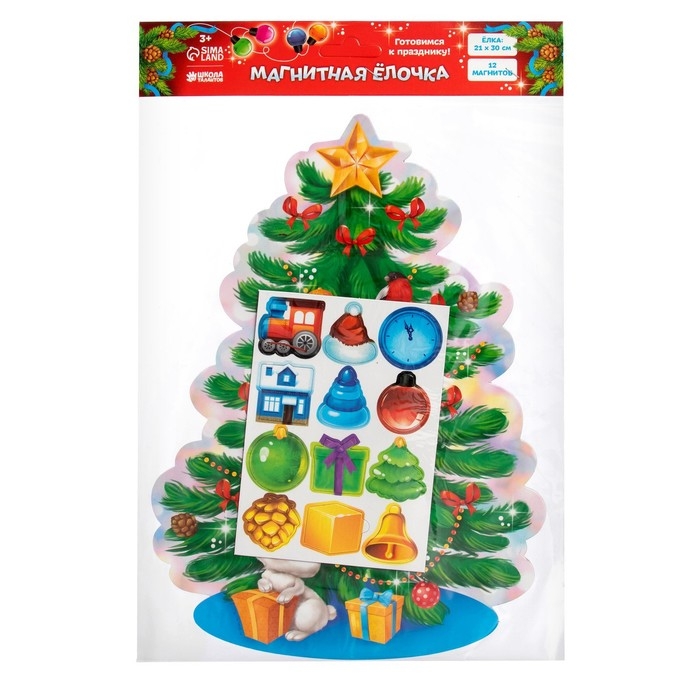 Магнитная новогодняя ёлка &laquo;Новый год! Предметы&raquo;