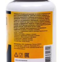 Витамин D поддержка здоровья зубов и костей, 60 капсул по 0,5 г Витамин D поддержка здоровья зубов и костей, 60 капсул по 0,5 г