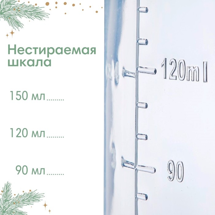 Бутылочка для кормления &laquo;Little princess&raquo;, новогодняя, классическое горло, 150 мл., от 0 мес., цилиндр, с ручками, подарочная упаковка
