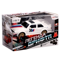 Машинка на пульте управления &laquo;Легенда Дрифта&raquo;, радиоуправление, полный привод, 40 км/ч, 2 комплекта колёс, 1:16, цвет белый