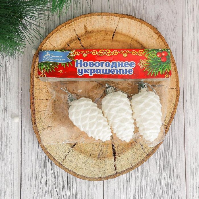 Ёлочные игрушки 3 шт. &laquo;Зимнее волшебство. Шишка&raquo;, белый, пластик, 3х5,5 см