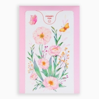 Бум-открытка «Вдохновляй», цветы, 12 х 18.5 см Бум-открытка «Вдохновляй», цветы, 12 х 18.5 см