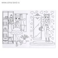 Раскраски набор &laquo;Для девочек&raquo;, 4 шт. по 16 стр., формат А4