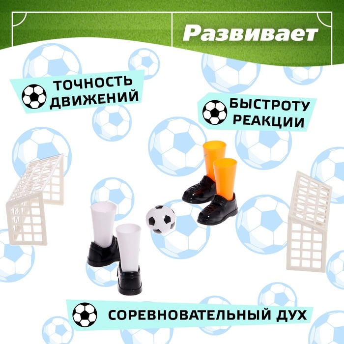 Настольный футбол «Дуэль» Настольный футбол «Дуэль»