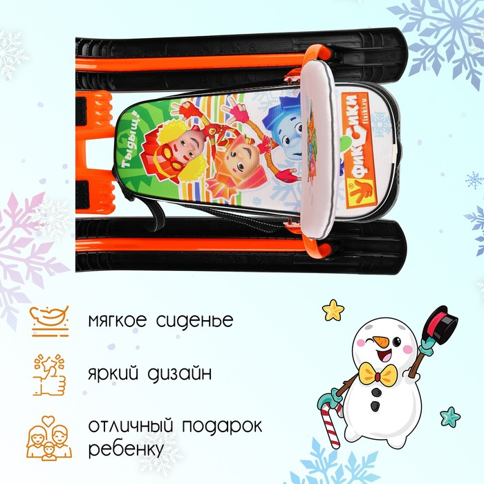 Снегокат &laquo;Тимка спорт 4-1 Фиксики&raquo;, ТС4-1/Ф12, со спинкой и ремнём безопасности, цвет оранжевый/чёрный