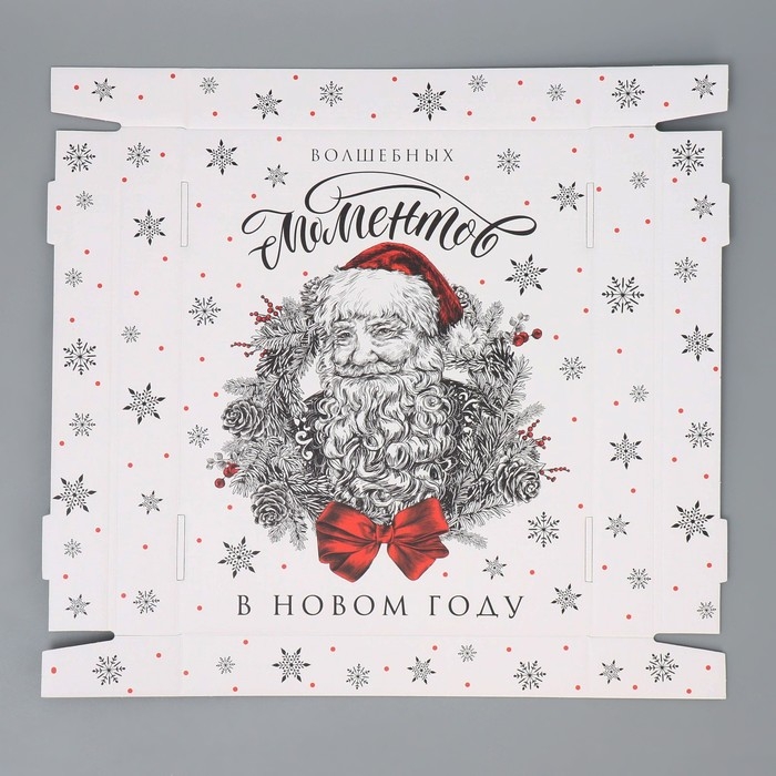 Коробка подарочная новогодняя складная &laquo;Волшебных моментов&raquo;, 31.2 х 25.6 х 16.1 см, Новый год