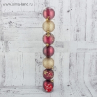Набор шаров пластик d-6 см, 7 шт "Звёздная мелодия" золотисто-бордовый