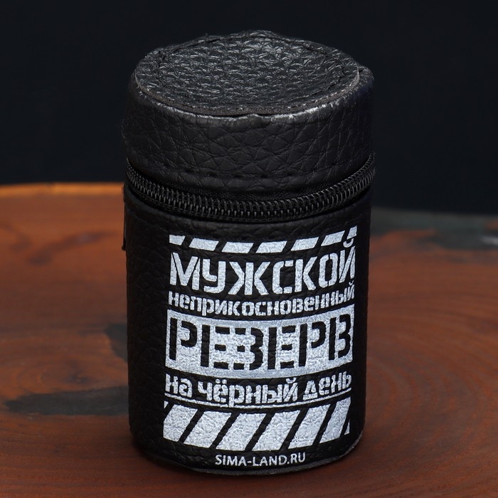 Стопки, набор &laquo;Мужской резерв&raquo;, 4 шт х 30 мл