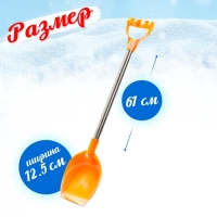 Лопатка с металлической ручкой «Зимние приключения», 61 см, МИКС Лопатка с металлической ручкой «Зимние приключения», 61 см, МИКС