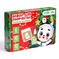 Основы для росписи и выжигания на новый год &laquo;Роспись по дереву. Ёлочные подвески&raquo;, новогодний набор для творчества