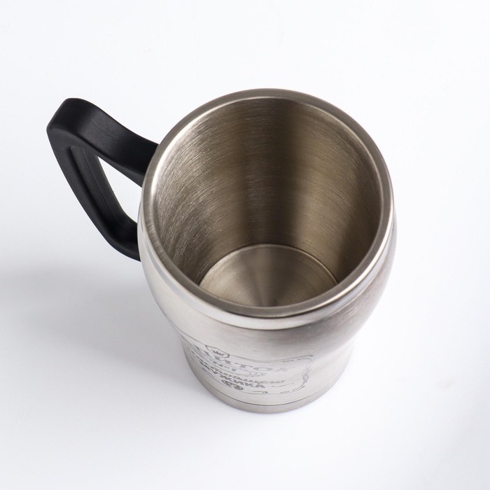 Термокружка, 350 мл, Восхождение "Напиток настоящего мужика"  сохраняет тепло 2ч, 10 х 12 см