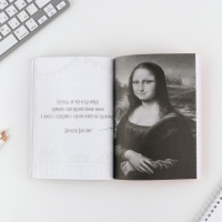 Смешбук «Кото-смешбук» А5, 180 листов Смешбук «Кото-смешбук» А5, 180 листов