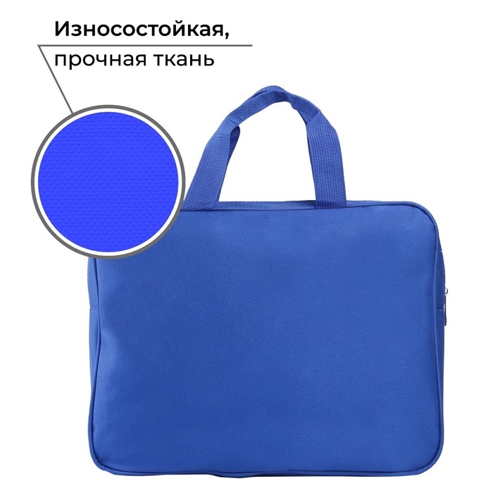 Папка для труда  &laquo;1 сентября: Dont touch&raquo; 35х27х7 см