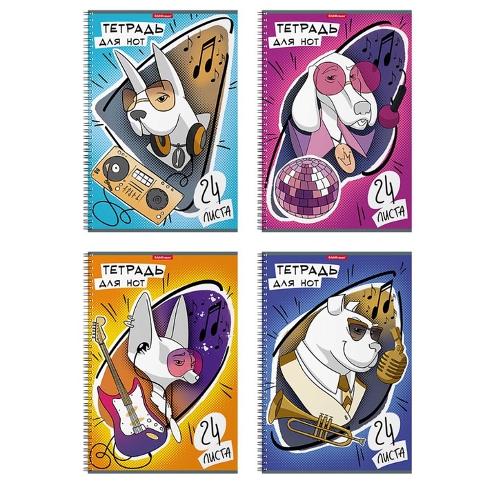 Тетрадь для нот А4 на спирали, 24 листа, ErichKrause POP-Dogs, вертикальная ориентация, пластиковая обложка, блок офсет 100% белизна, МИКС (1 вид в спайке) Тетрадь для нот А4 на спирали, 24 листа, ErichKrause POP-Dogs, вертикальная ориентация, пластиковая обложка, блок офсет 100% белизна, МИКС (1 вид в спайке)
