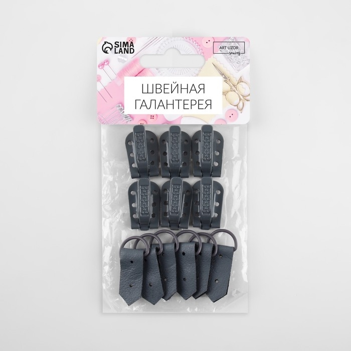 Крючки пришивные, металлические, для верхней одежды, 5 &times; 1,5 см, 6 шт, цвет серый