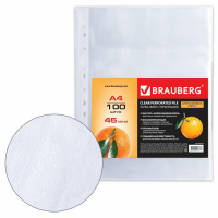 Папка-вкладыш А4 с перфорацией Brauberg "Апельсиновая корка", 45 мкм, 100 штук в упаковке, матовые Папка-вкладыш А4 с перфорацией Brauberg "Апельсиновая корка", 45 мкм, 100 штук в упаковке, матовые