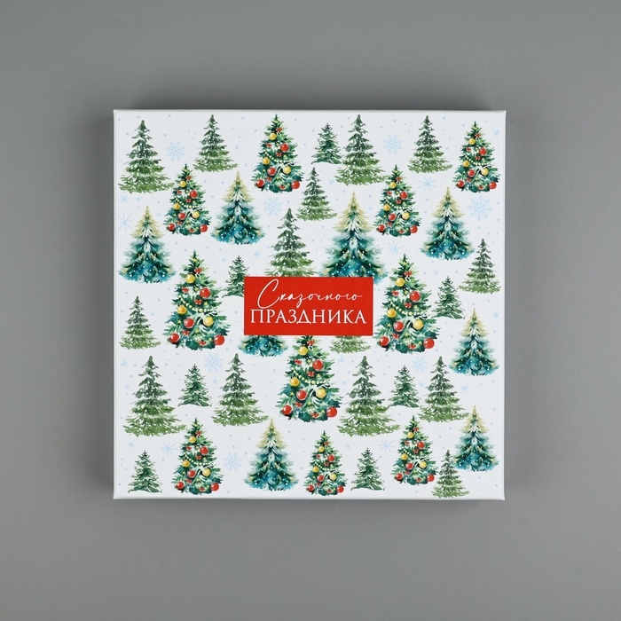 Набор новогодних подарочных коробок 10 в 1 &laquo;Уютный Новый год&raquo;, 10 х10 х 6&ndash;28 х 28 х 15 см, Новый год