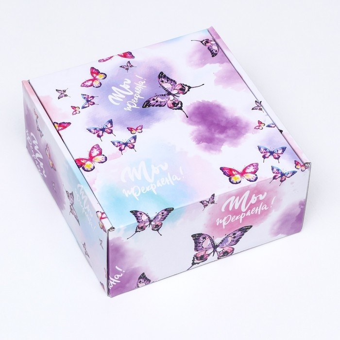 Коробка самосборная, без окна Коробка самосборная, без окна "Ты прекрасна" 19 х 19 х 9 см набор 5 шт