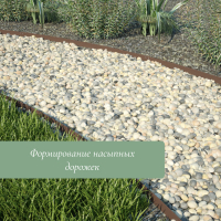 Лента бордюрная, 0,11 × 10 м, толщина 1 мм, пластиковая, чёрная, KANTA Лента бордюрная, 0,11 × 10 м, толщина 1 мм, пластиковая, чёрная, KANTA