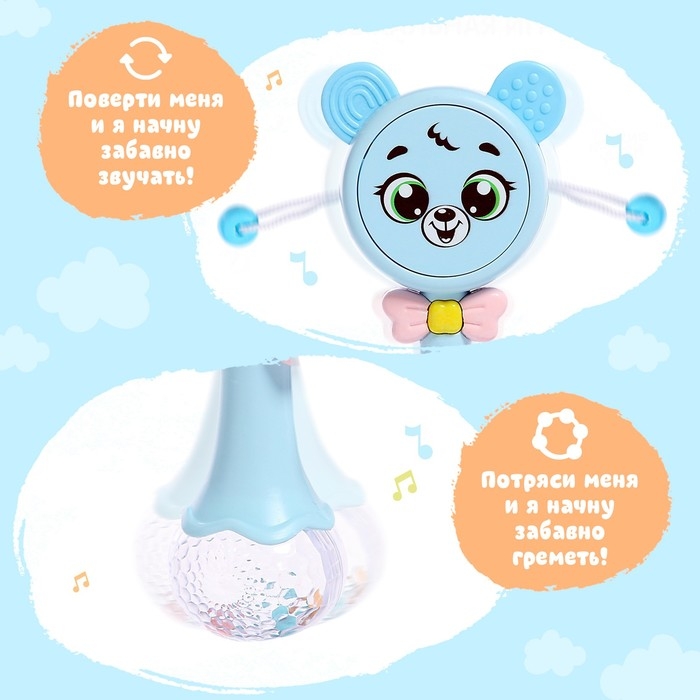 Музыкальная игрушка &laquo;Забавный мишутка&raquo;, звук, свет, цвет голубой