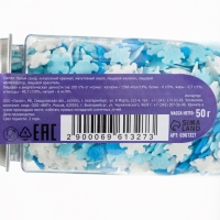 Новый год. Кондитерская посыпка "Метелица", 50 г Новый год. Кондитерская посыпка "Метелица", 50 г