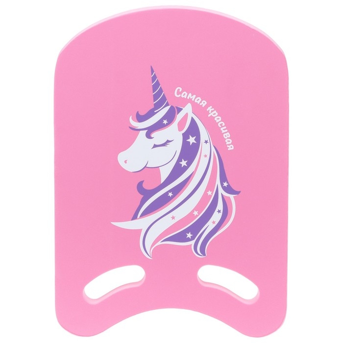 Доска для плавания «На волне» «Единорог» 36,5х26х2,8 см Доска для плавания «На волне» «Единорог» 36,5х26х2,8 см