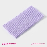 Мочалка для тела Доляна «Японская», 90 см, в полоску, цвет МИКС Мочалка для тела Доляна «Японская», 90 см, в полоску, цвет МИКС