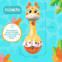 Музыкальная игрушка &laquo;Весёлый жирафик&raquo;, звук, свет, цвет жёлтый