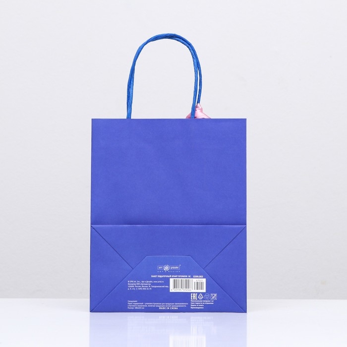 Новый год. Пакет подарочный крафтовый Новый год. Пакет подарочный крафтовый "Золотая снежинка" 18 х 22,3 х 10 см