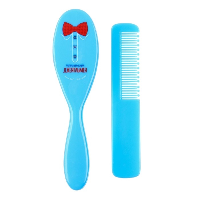 Расчёска детская + массажная щётка для волос &laquo;Маленький джентльмен&raquo;, от 0 мес.