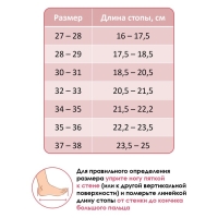 Полупальцы Grace Dance, с мягкой вставкой, р. 30-31 (18,5-20,5 см), цвет бежевый Полупальцы Grace Dance, с мягкой вставкой, р. 30-31 (18,5-20,5 см), цвет бежевый